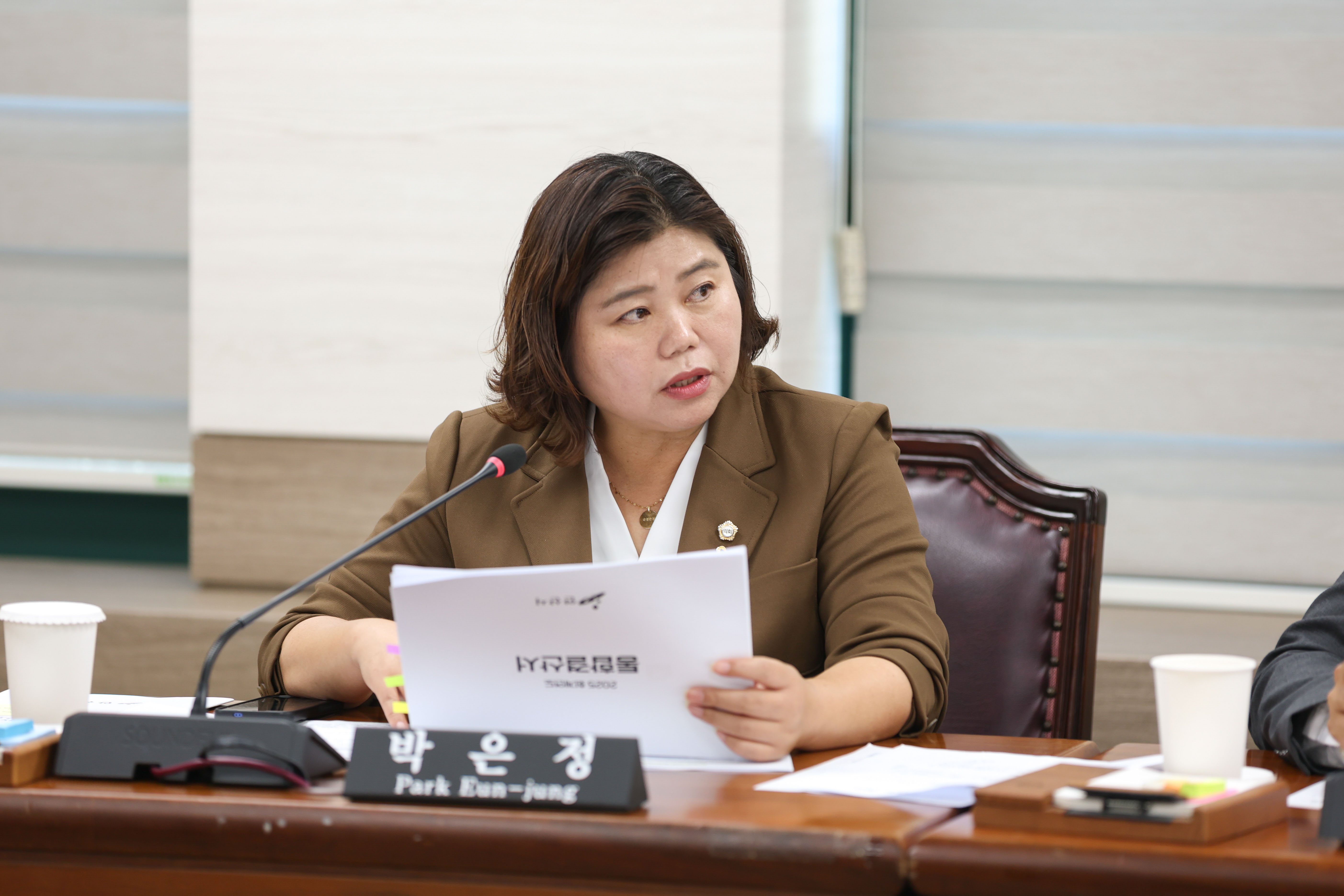 제306회 안산시의회 제1차 정례회 의회운영위원회 사진