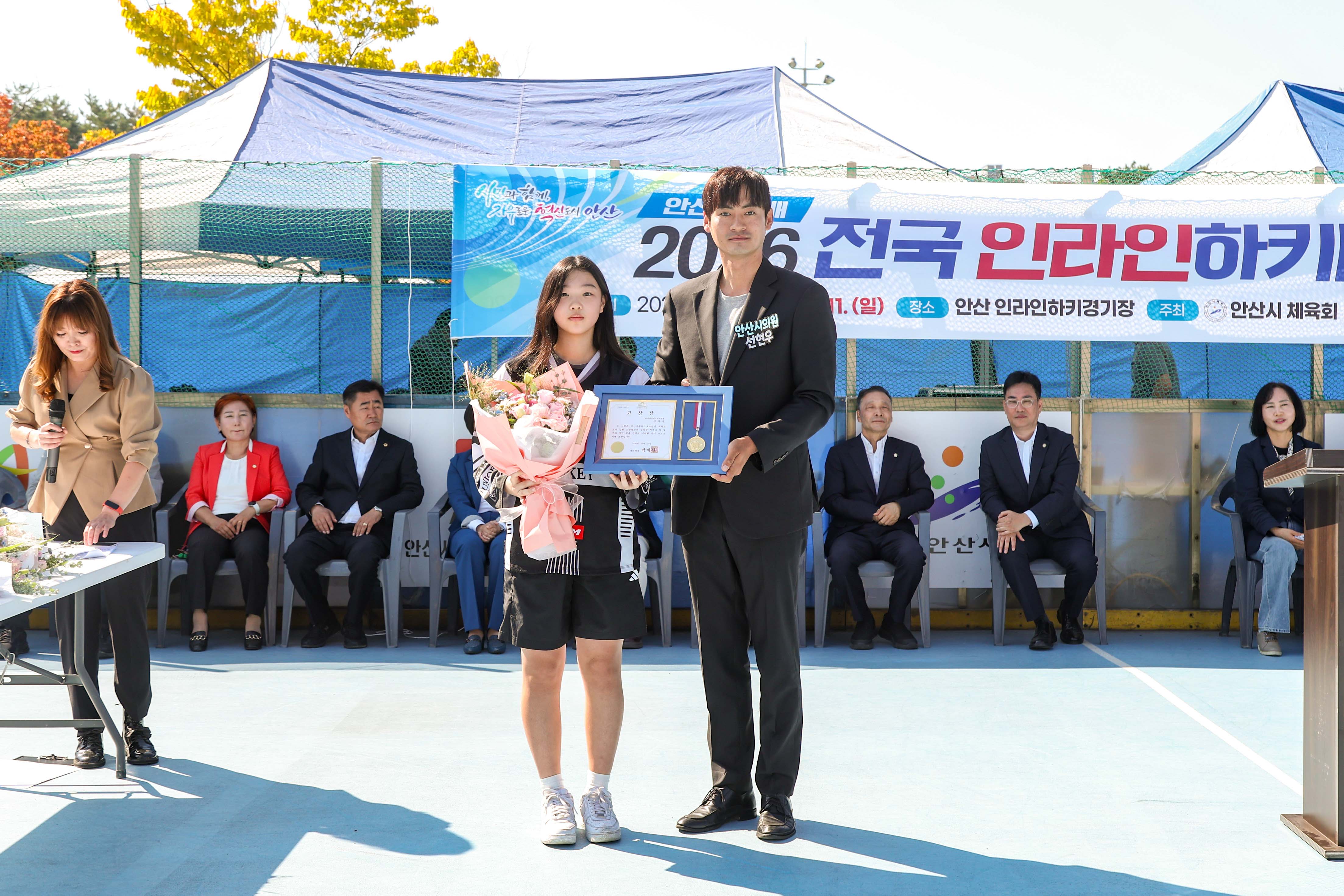 2026 안산시장배 전국 인라인하키대축전 사진