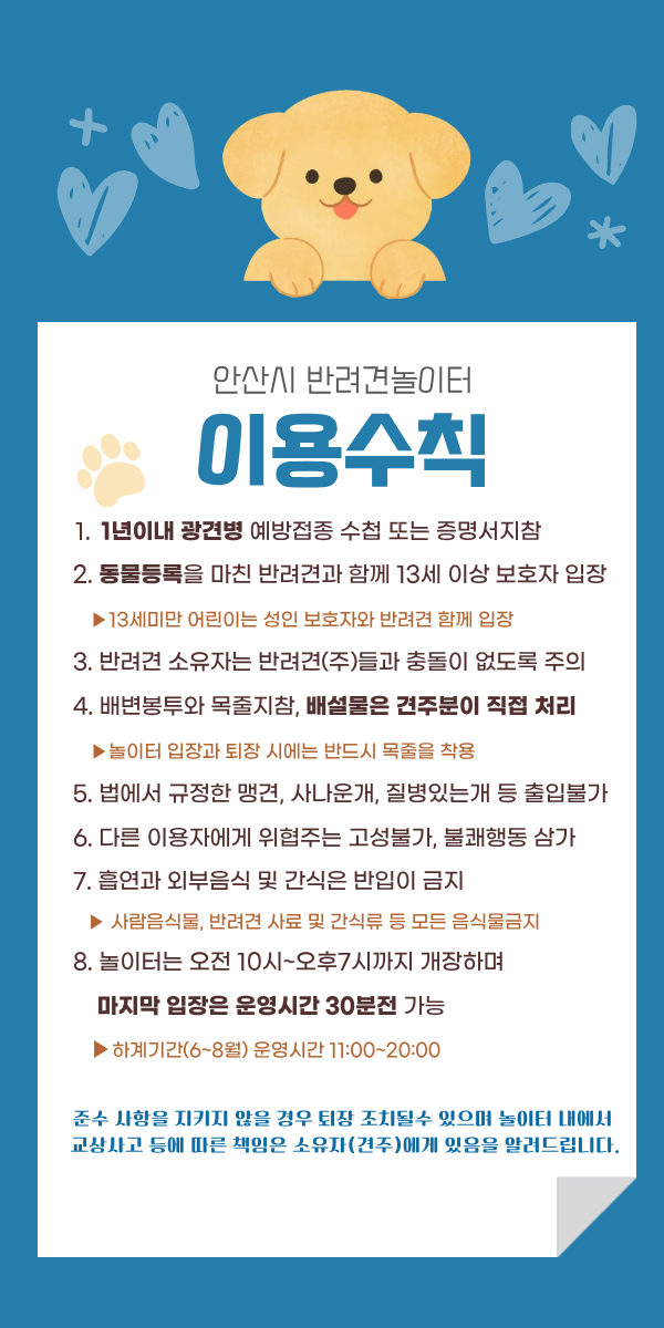 제목을 입력해주세요. (1) (1).png