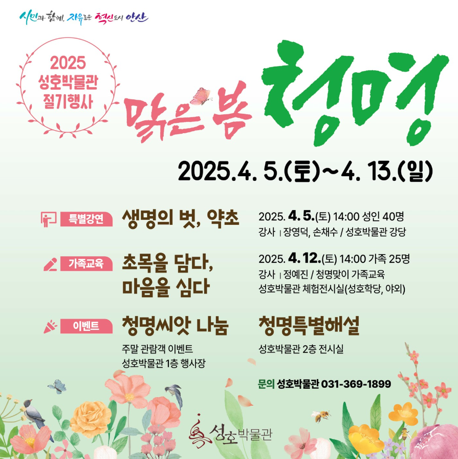 20250313155312.png