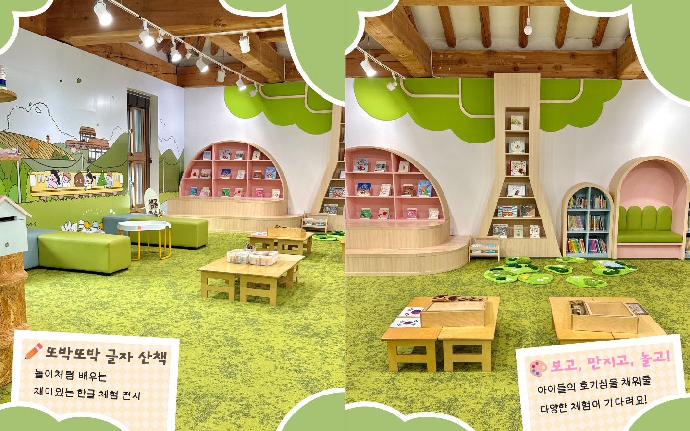 숲속놀이터 묶음-10.jpg