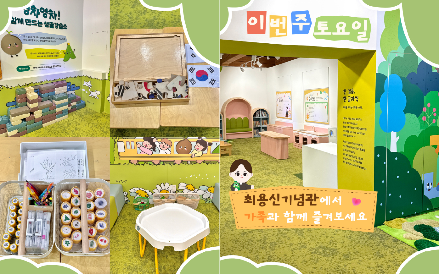 숲속놀이터 묶음-11.jpg
