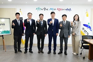 인천지방조달청장 안산시청 방문(04.30) 사진