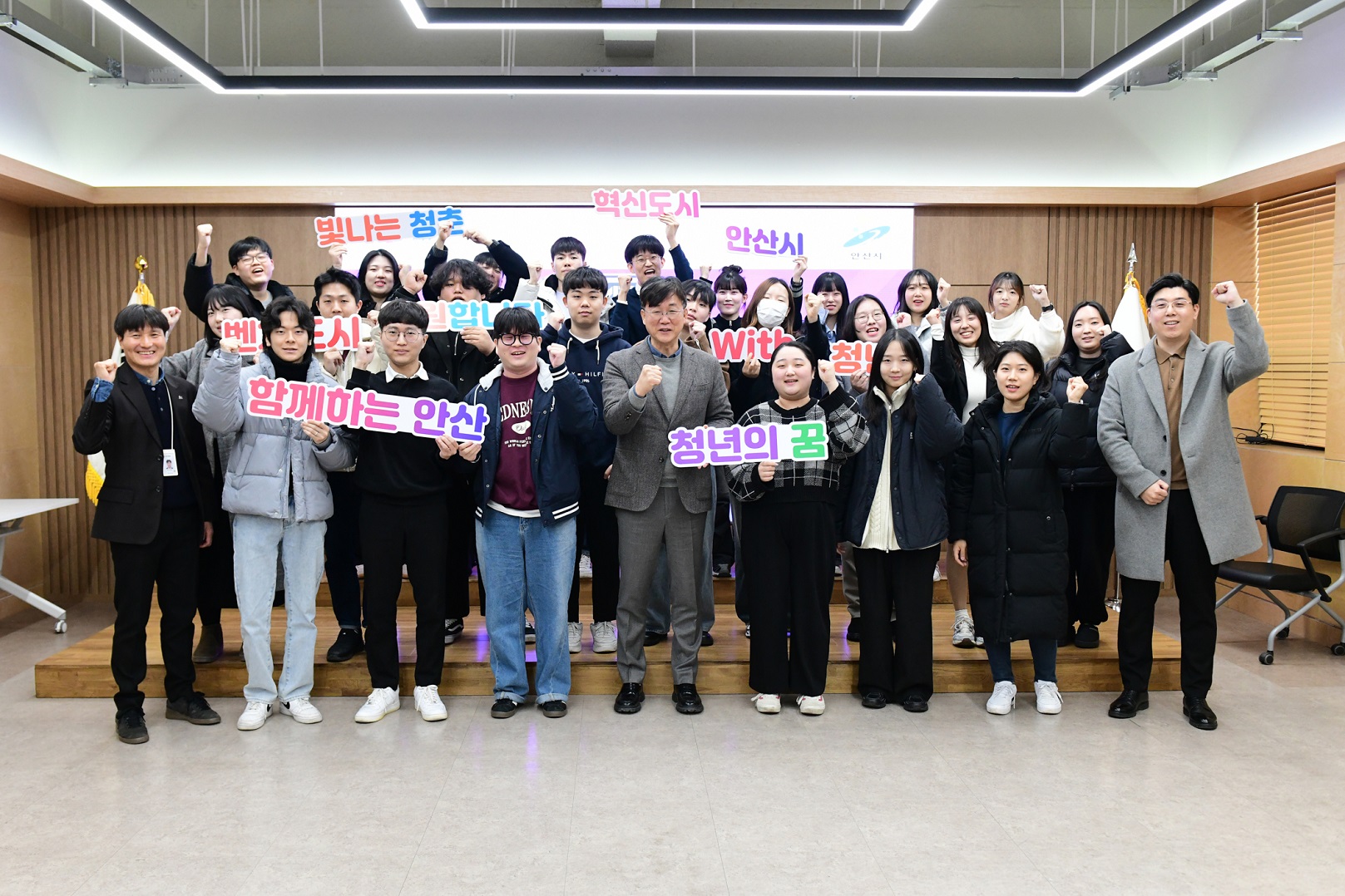 e스포츠 활성화 | 청년정책 | 분야별정보 | 안산시청 시민과 함께 자유로운 혁신도시 안산