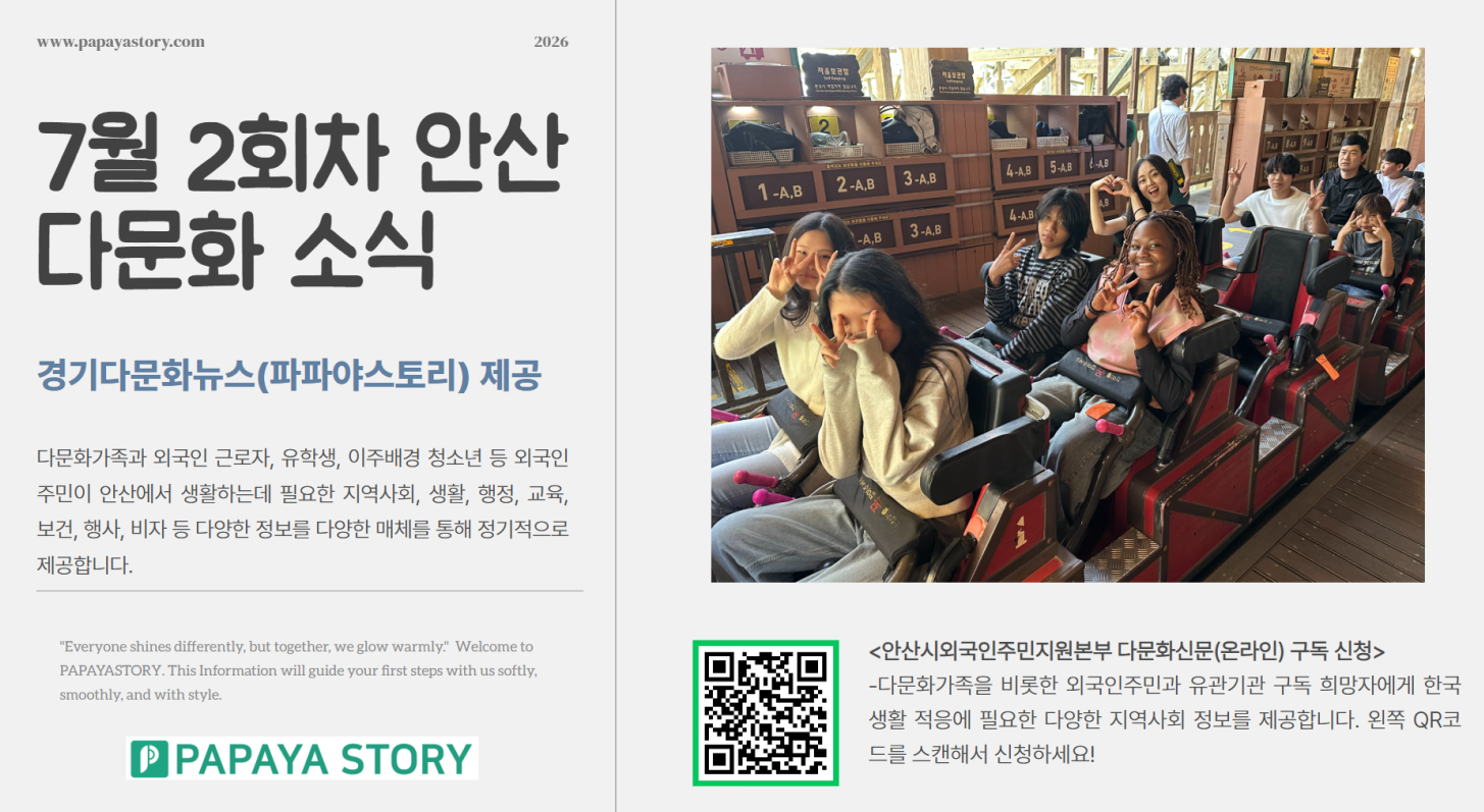 7월 2주차 신문 사진