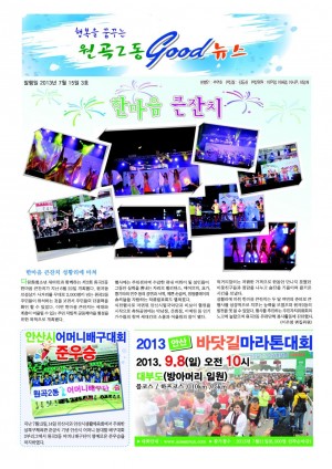 홍보ebook
