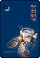 행정자료