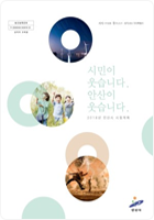 기타