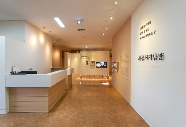 최용신기념관 상설전시 사진