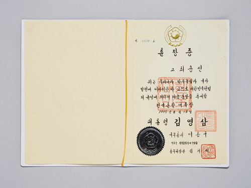 최용신기념관 상설전시 주요 전시물 사진