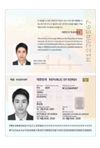 대한민국 개인정보면 사진