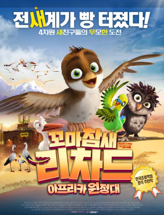 리차드.JPG