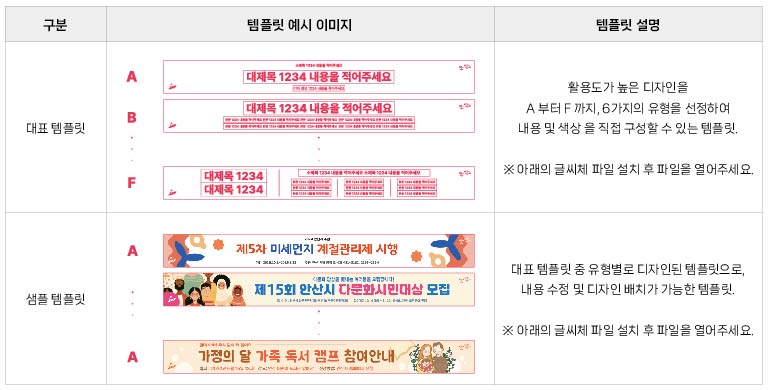 표준디자인 템플릿