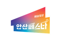 기본형 안산페스타