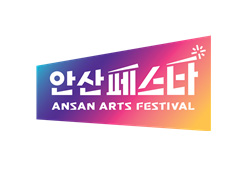 응용형1 안산페스타