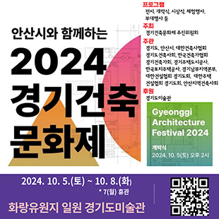 평생학습한마당