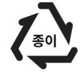 종이류