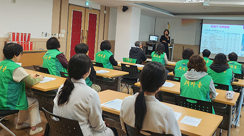 보건사업교육