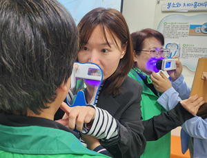 구강보건센터2