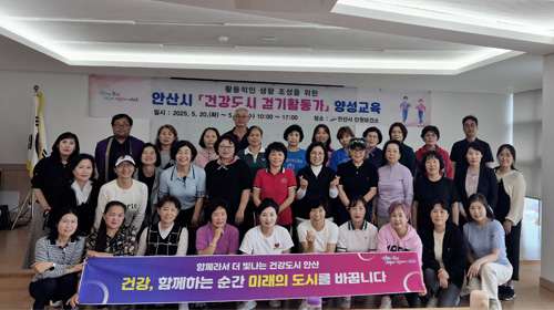 걷기 활동가1.jpg