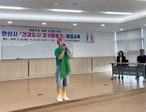 걷기 활동가8.jpg