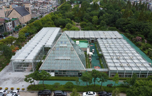 안산식물원