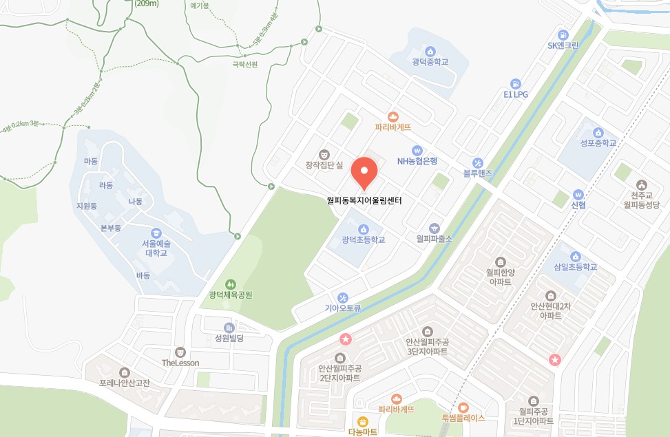 월피동복지어울림센터
