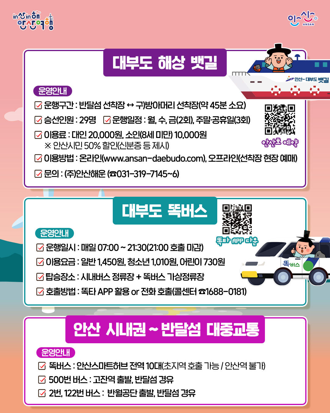 순환코스04.jpg