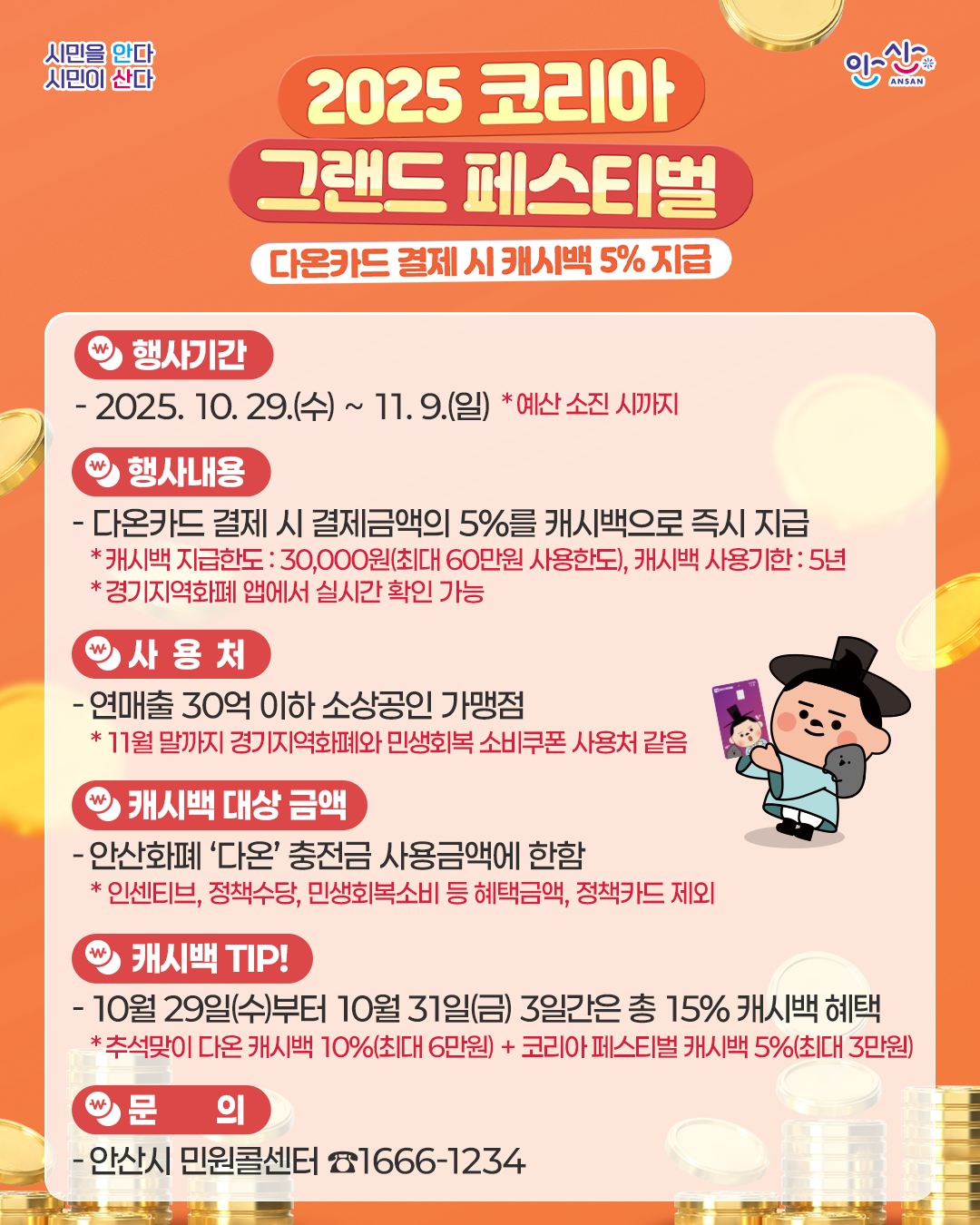 코그페02.png