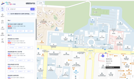 생활정보지도 화면3.jpg