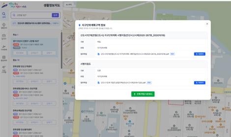 생활정보지도 화면4.jpg