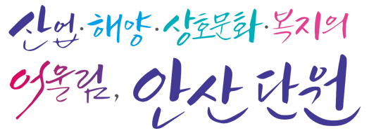 단원구 구정구호