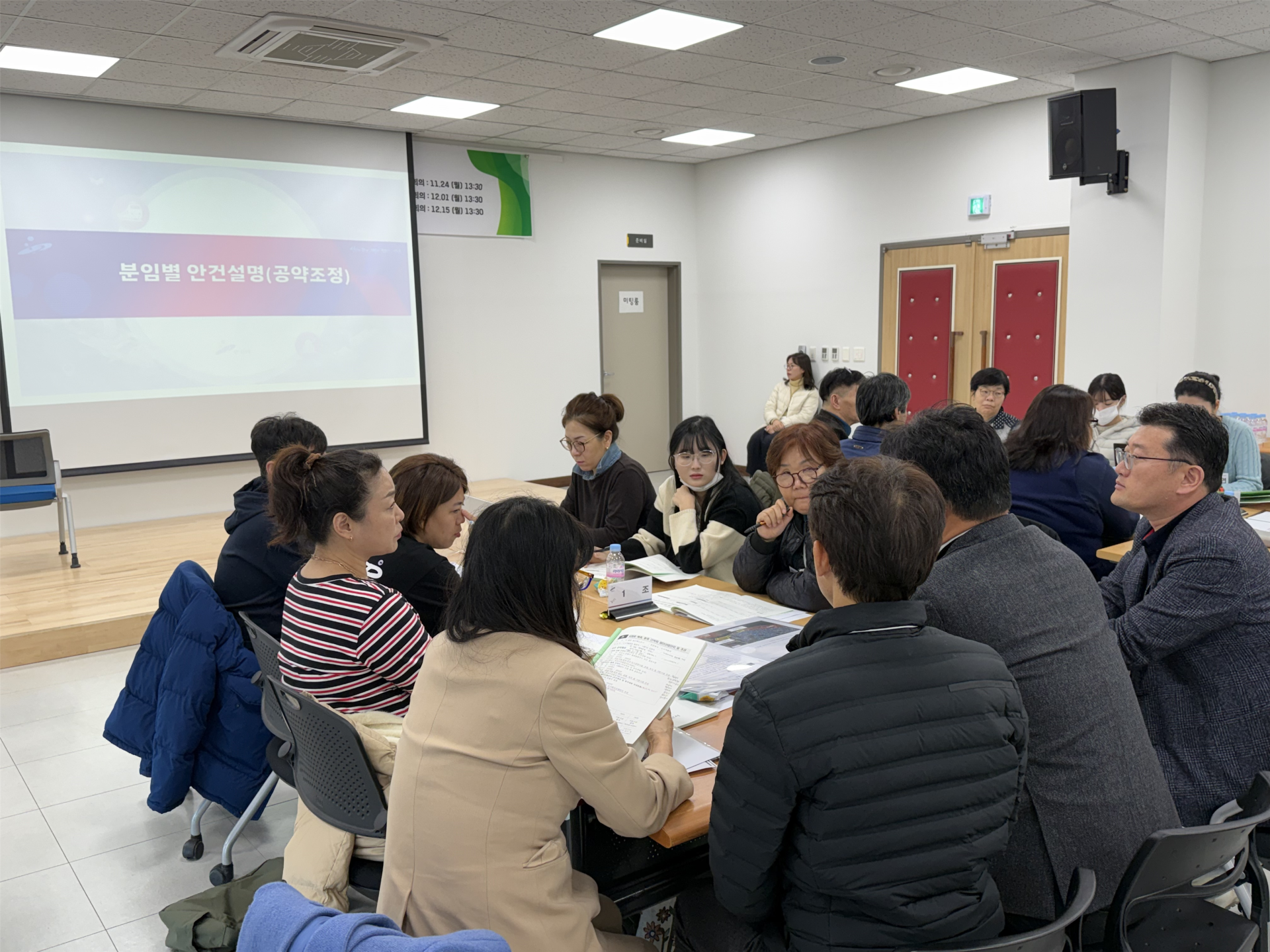 2025년 안산시 시민배심원 2차 회의 이미지