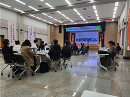 2025년 안산시 시민배심원 1차 회의