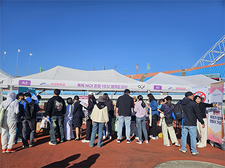 2025년 유니온페스티벌 가정폭력,성폭력 및 불법촬영 예방 캠페인.jpg