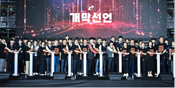 (공약80) 안산시 e-스포츠 활성화.png