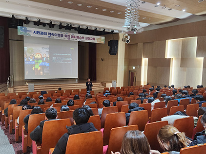 2026년 매니페스토 실천교육 이미지