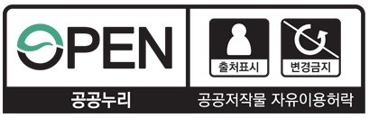 출처명시 변경금지