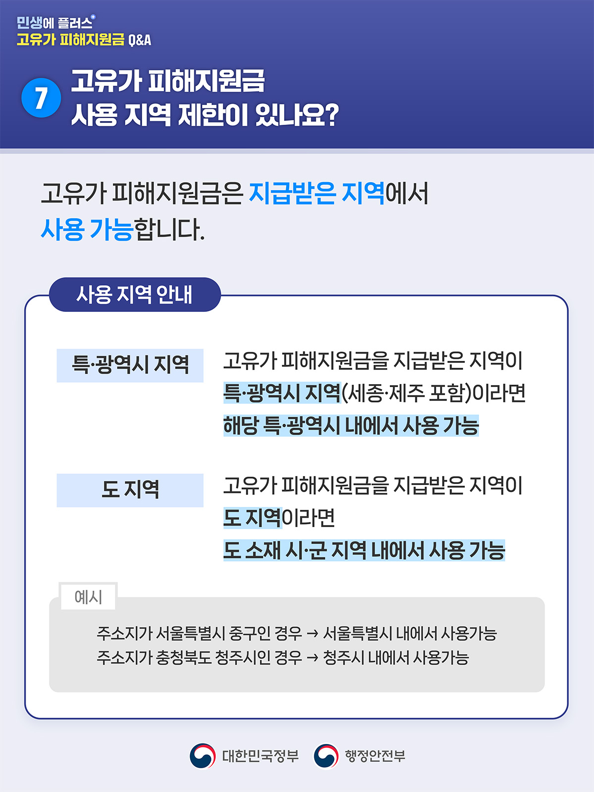 첨부3-8.jpg