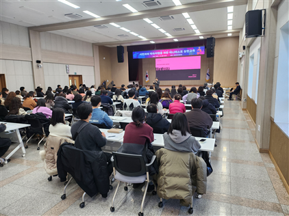 2025년 매니페스토 실천교육 이미지