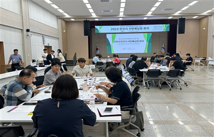 2024년 안산시 시민배심원 2차 회의 이미지2
