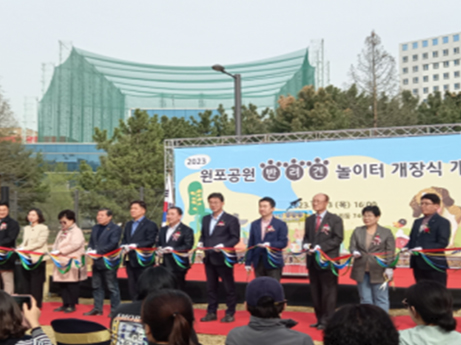 원포공원 반려견놀이터 개장식 이미지