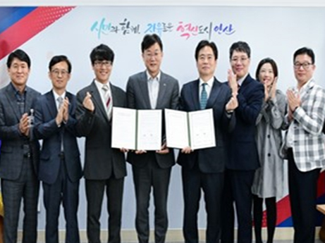 안산시 청년창업 펀드(1호) 업무협약식 이미지