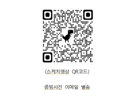 스케치영상 QR코드 이미지