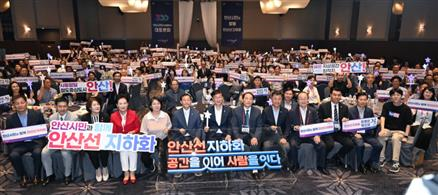 2024 300인 대토론회 이미지
