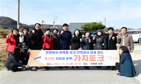 이동 시장실 운영 이미지2
