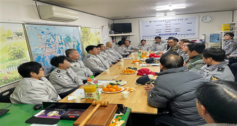 2024년 자율방범대 관련 간담회 이미지