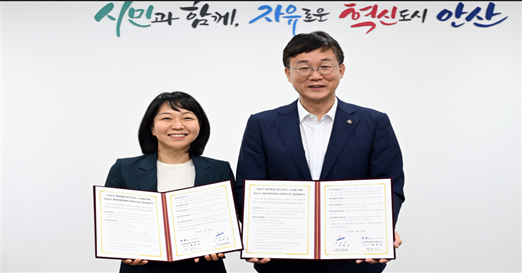 안산시 청년창업 펀드(2호) 업무협약식 이미지