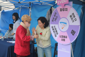 안산시 장애인일자리통합센터 부스 운영 이미지