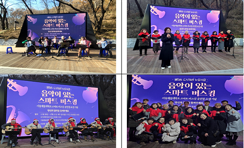 서울예술대학로 일원 문화특화지역 조성완료에 따른 스마트 버스킹 홍보 이미지